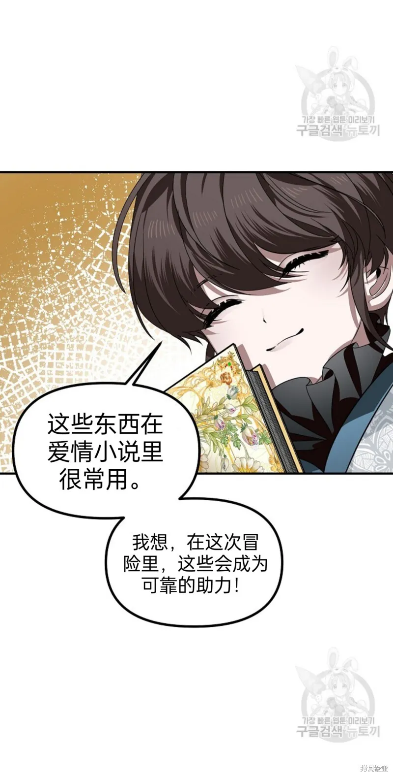 第84话 第45页