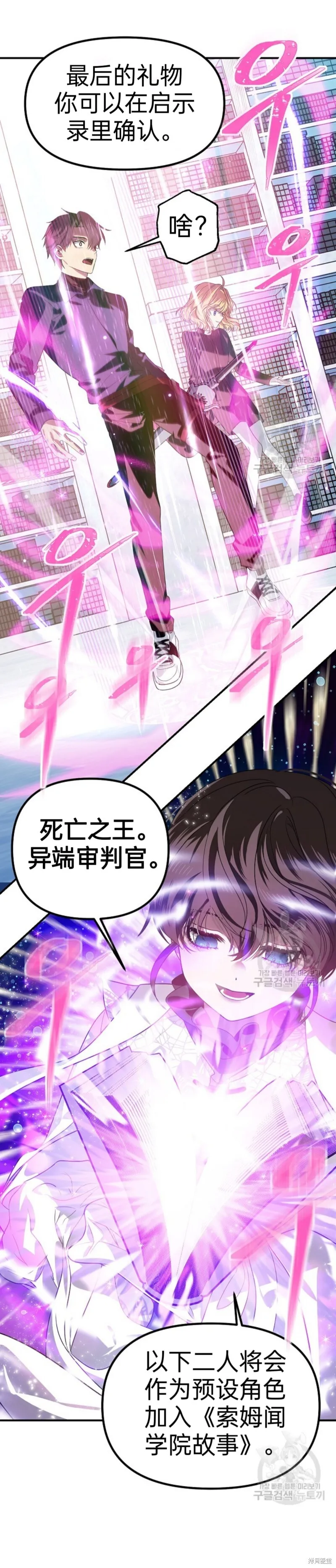 第84话 第46页