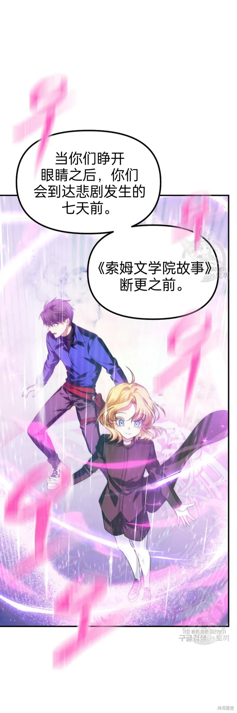 第84话 第47页