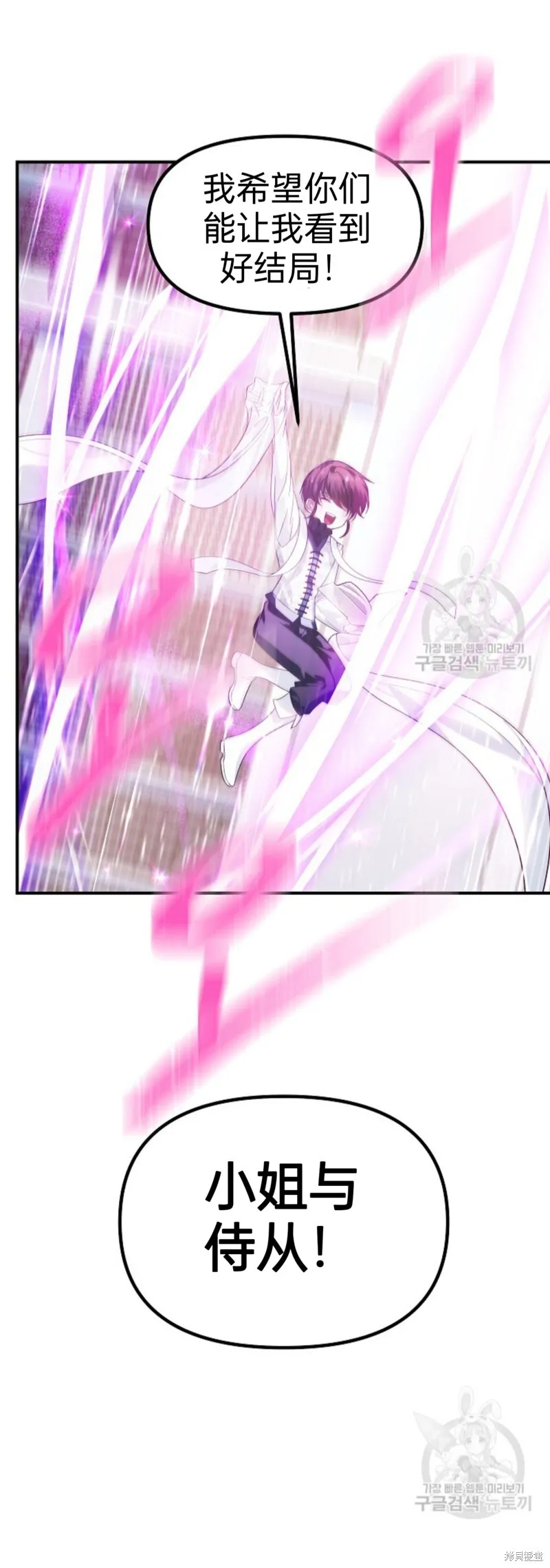 第84话 第48页