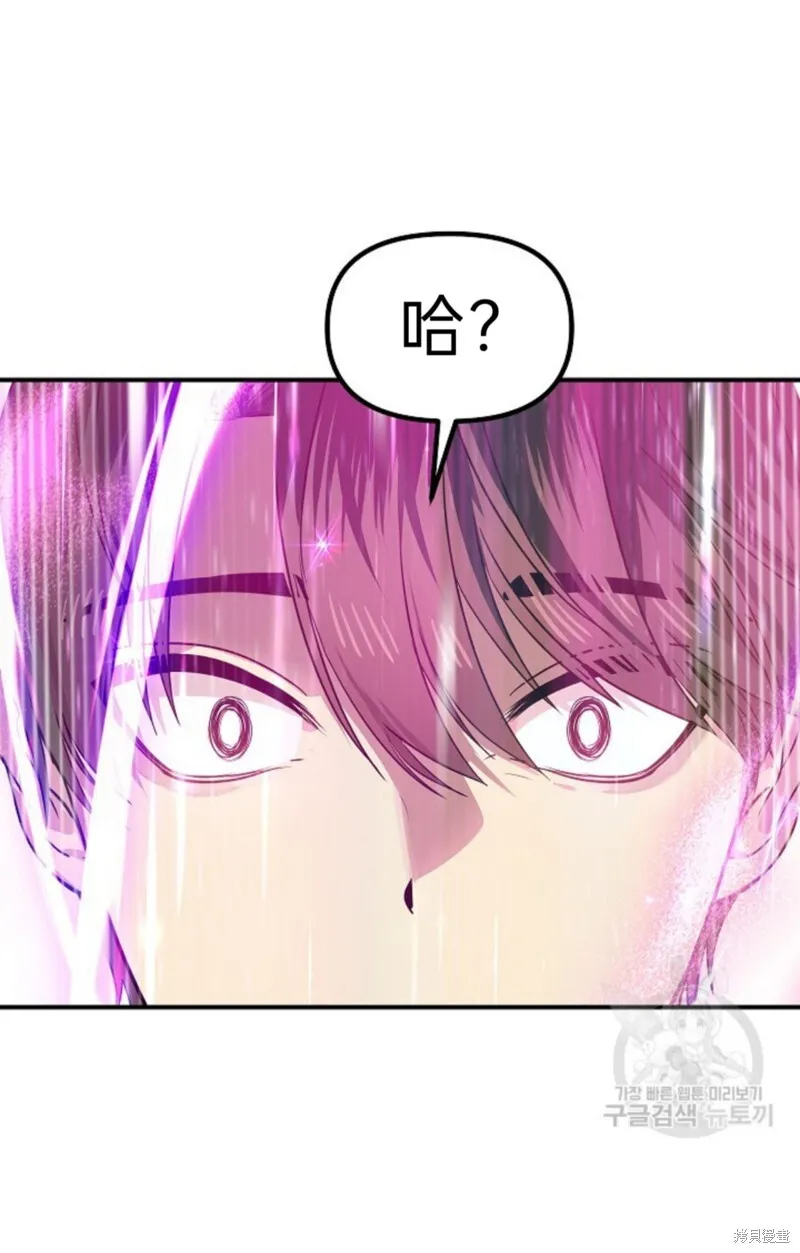 第84话 第49页