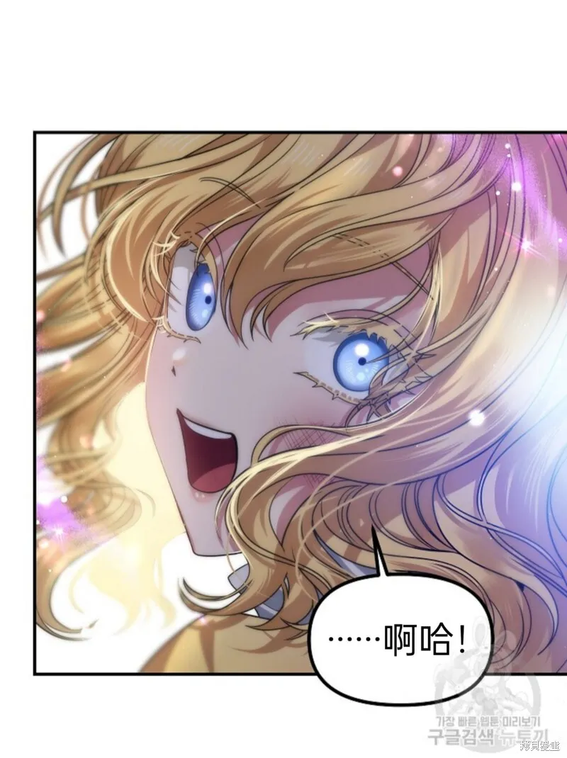 第84话 第51页
