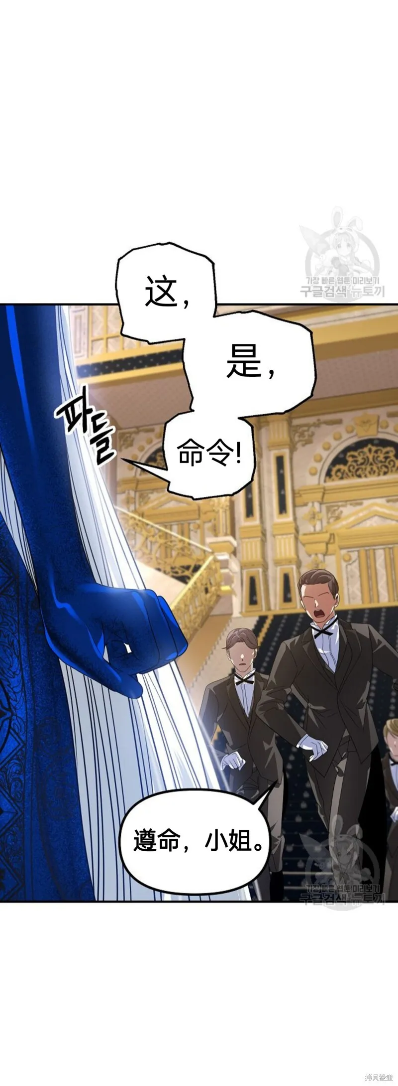 第85话 第9页