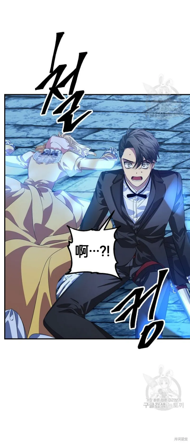 第85话 第15页
