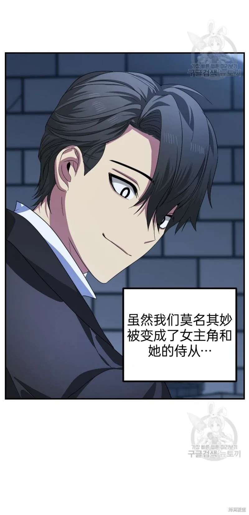 第85话 第24页