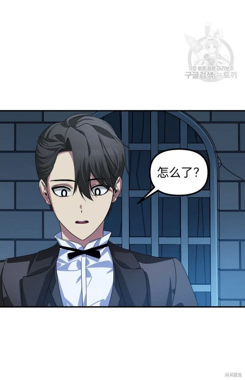 第85话 第26页