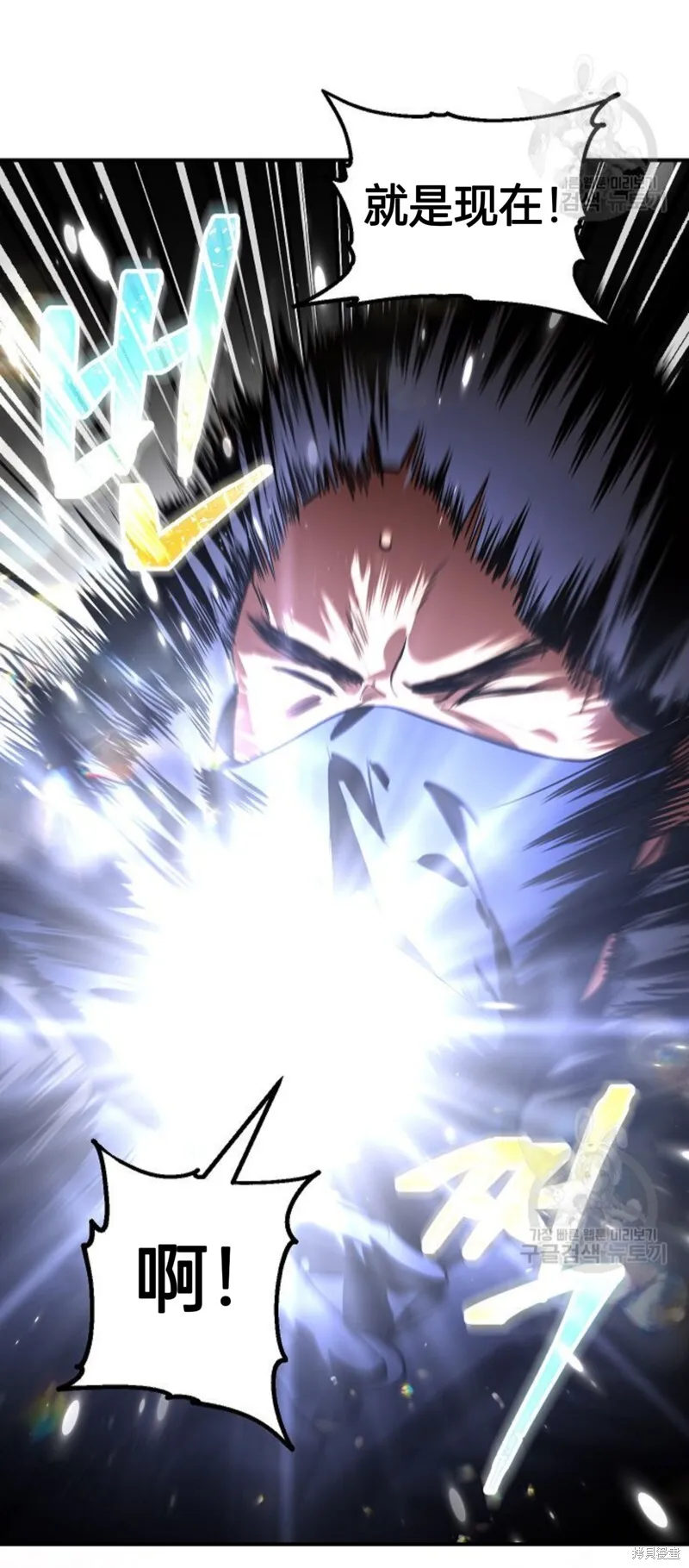 第85话 第36页