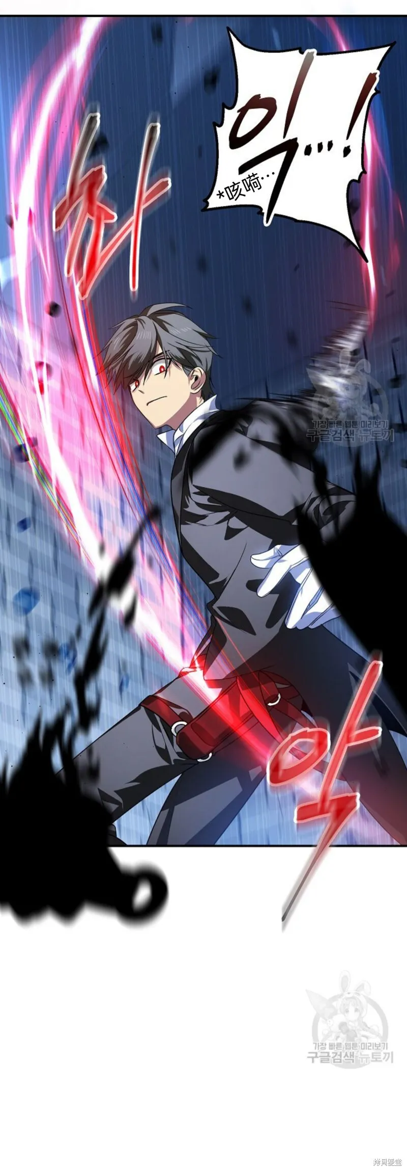 第85话 第37页