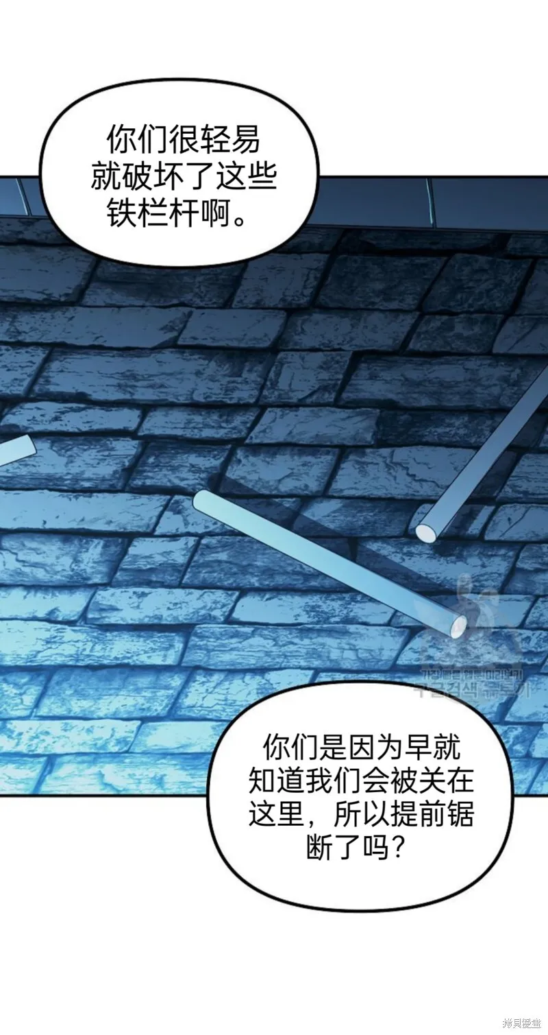 第85话 第48页