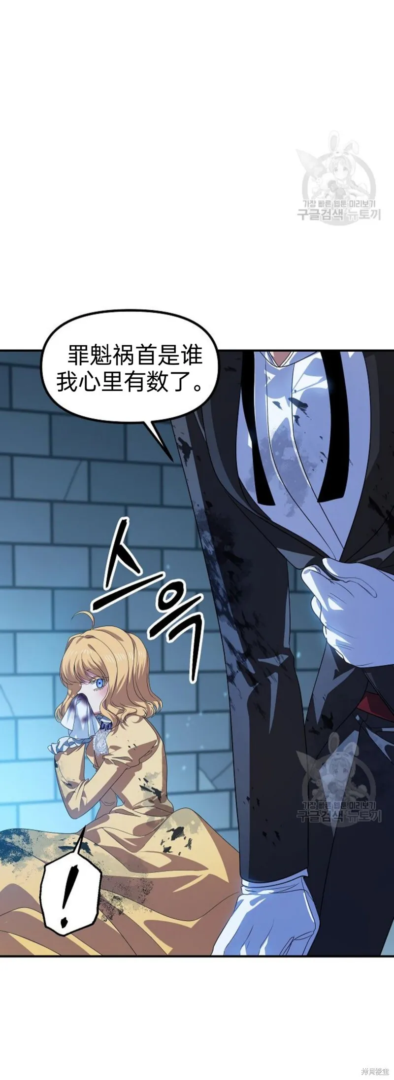第85话 第52页