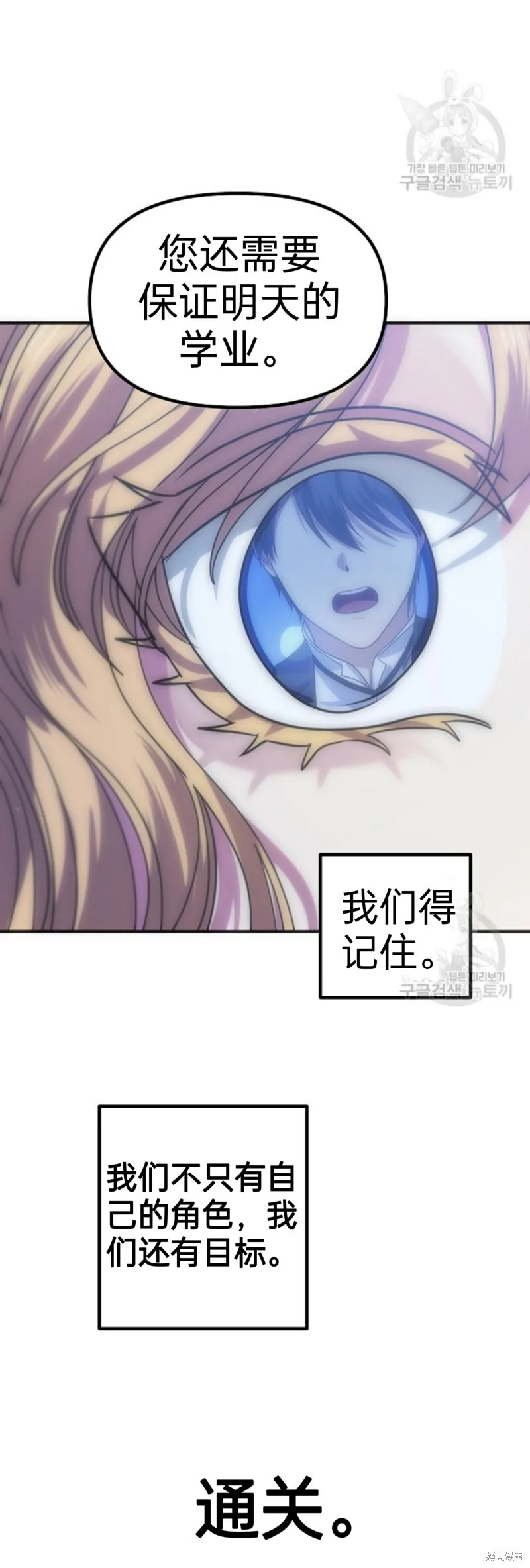 第86话 第39页