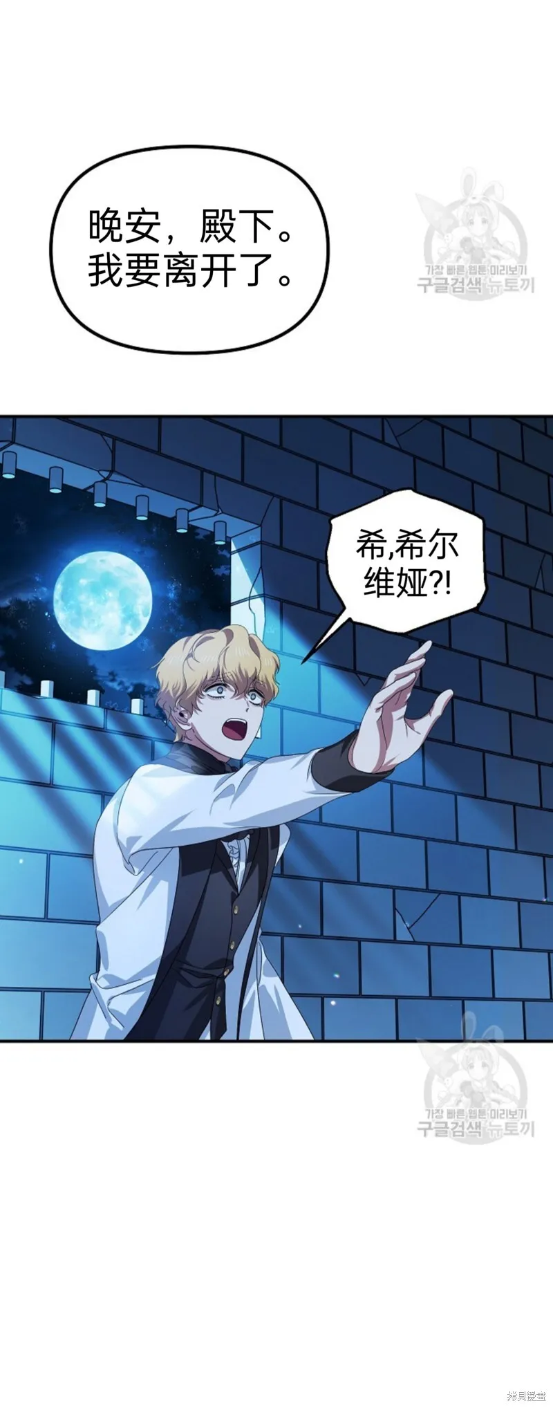 第86话 第41页