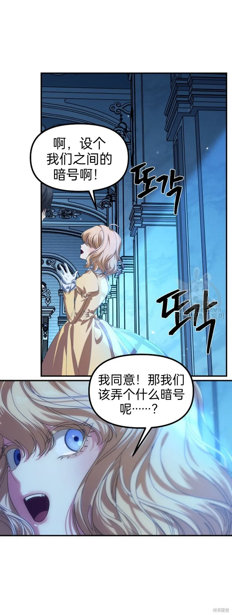 第86话 第49页