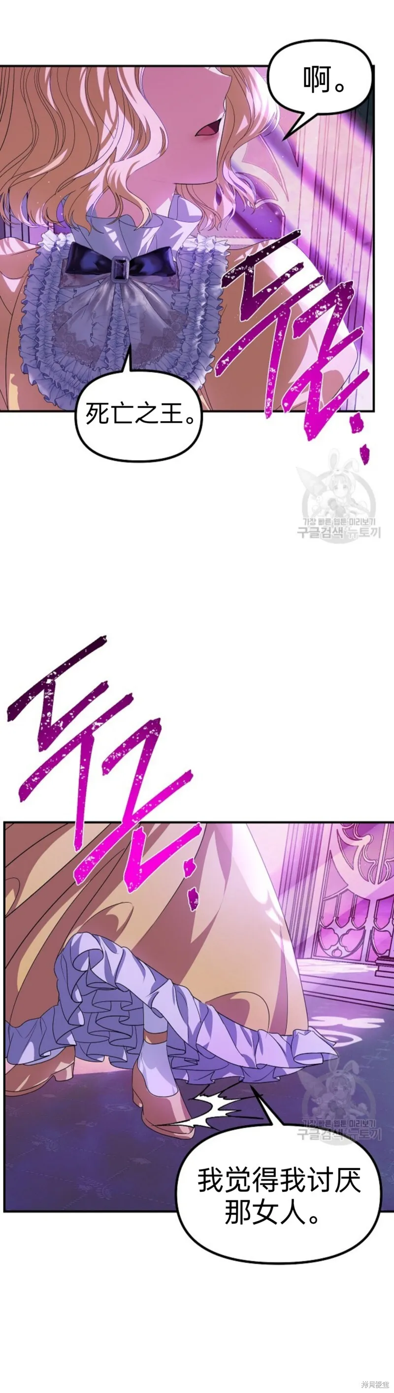 第86话 第51页
