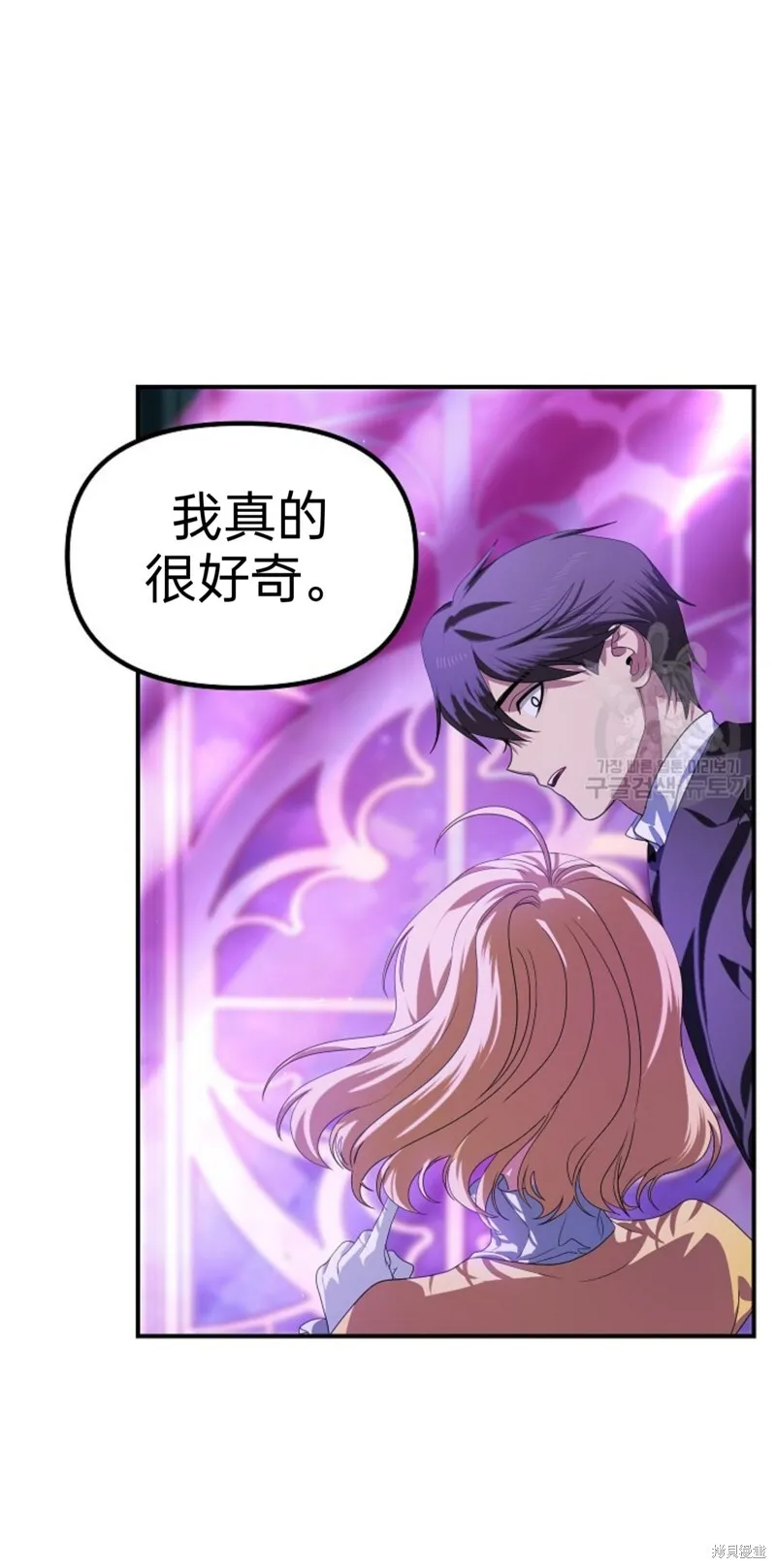 第86话 第52页