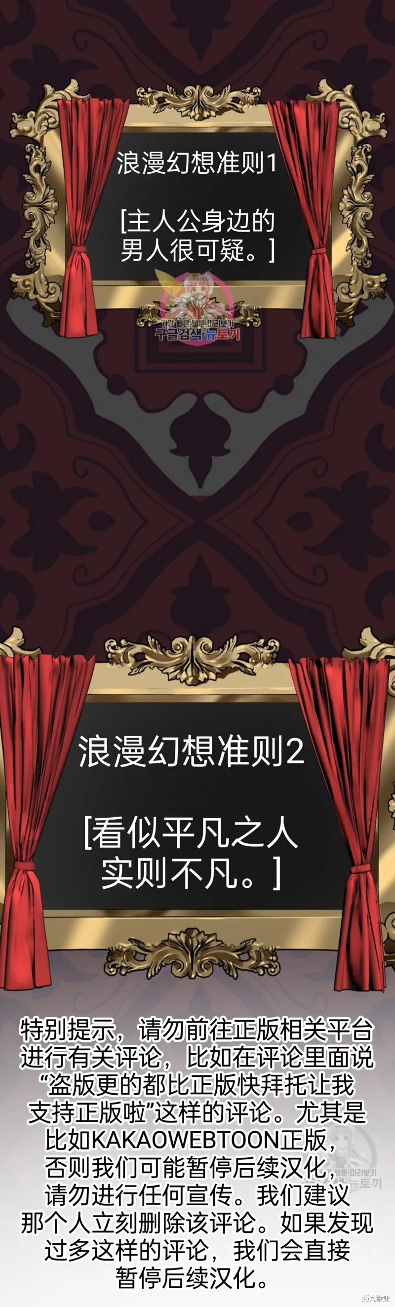 第86话 第56页