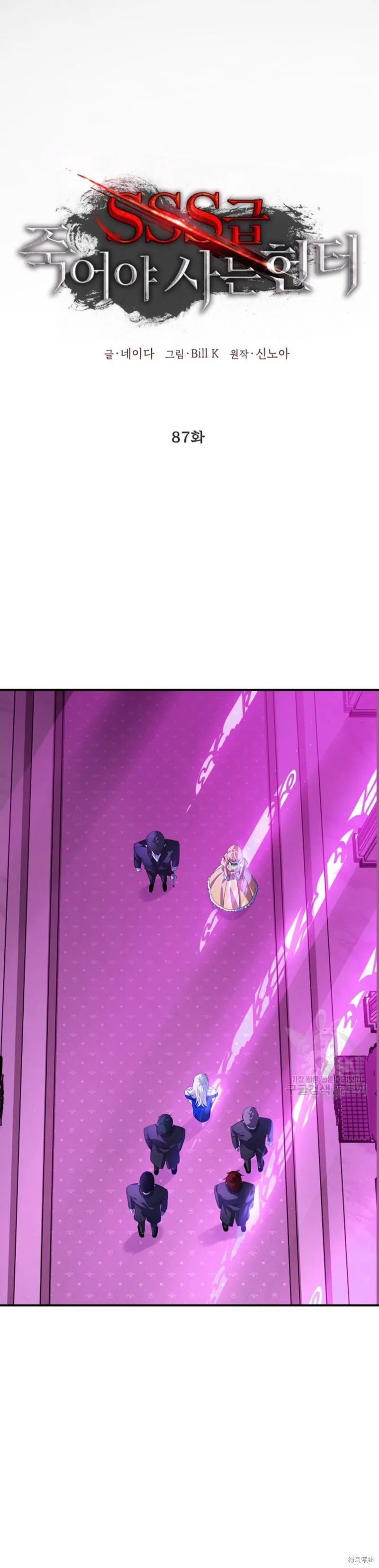 第86话 第57页