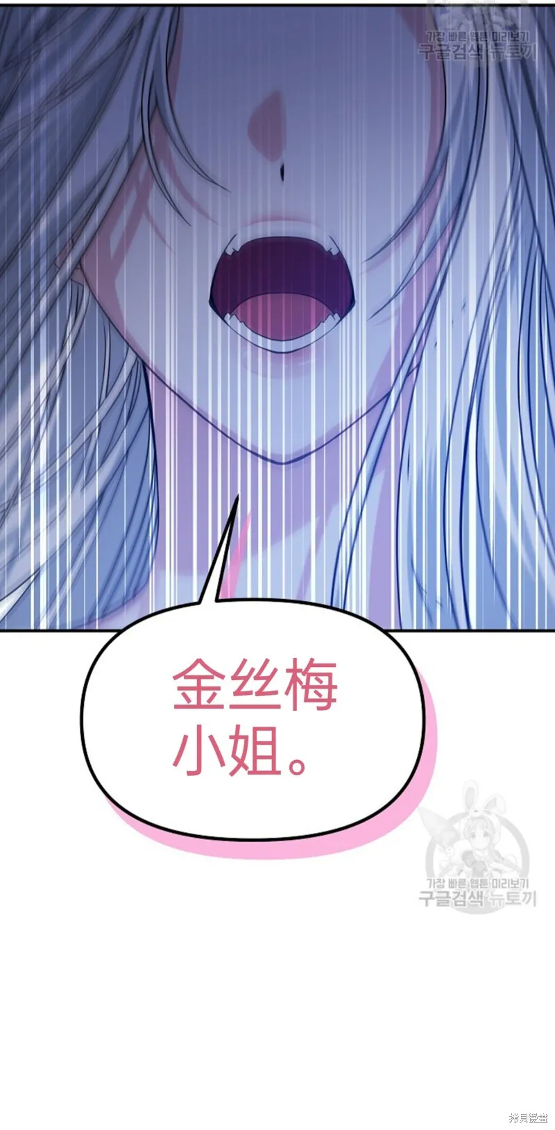 第87话 第4页