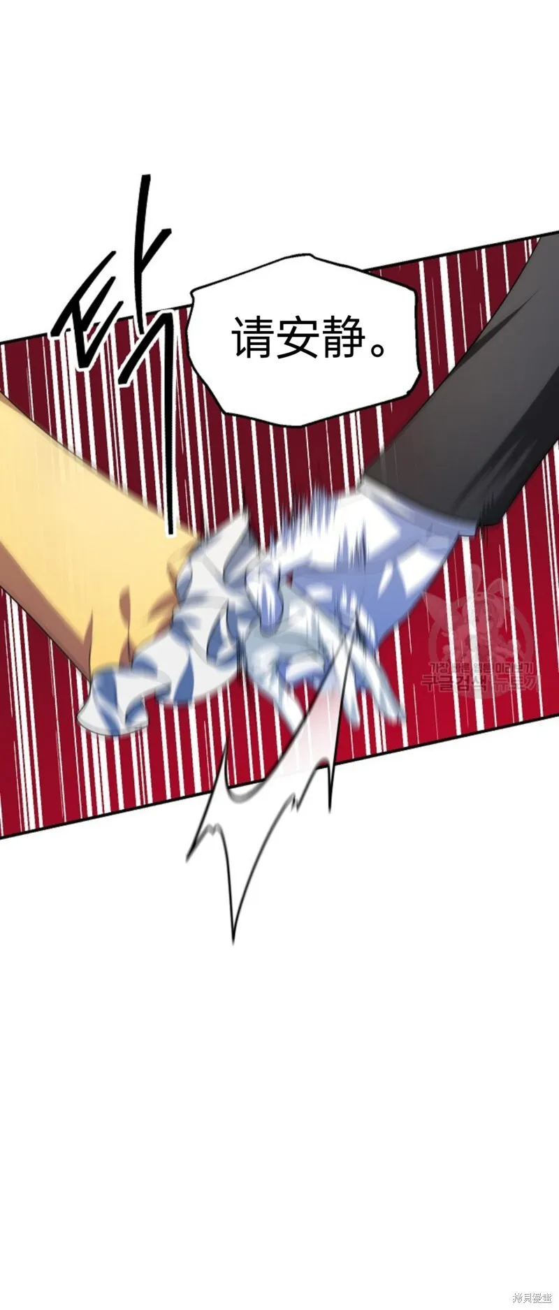 第87话 第12页