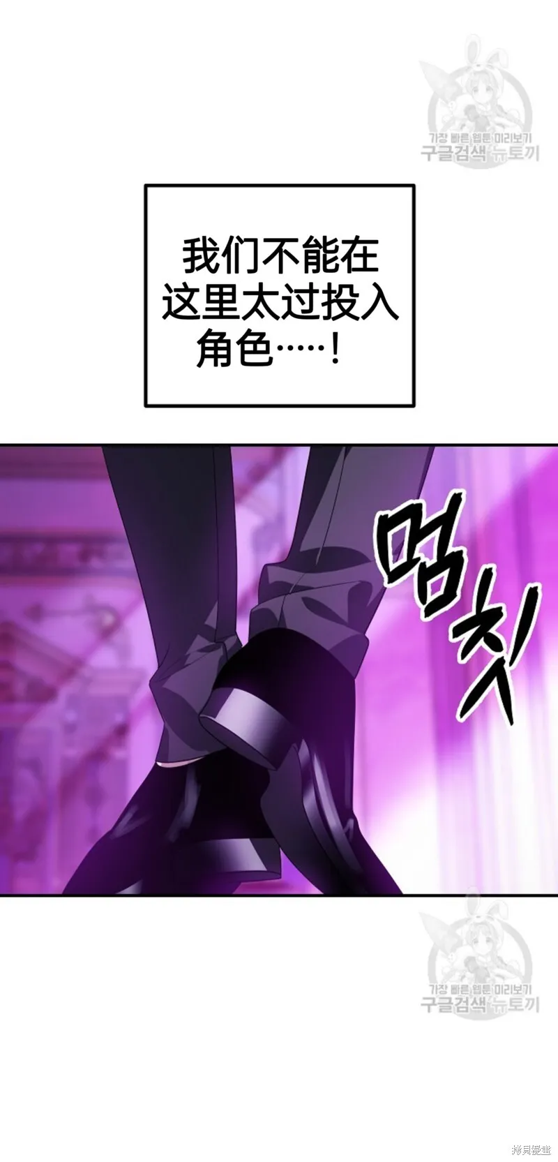 第87话 第14页