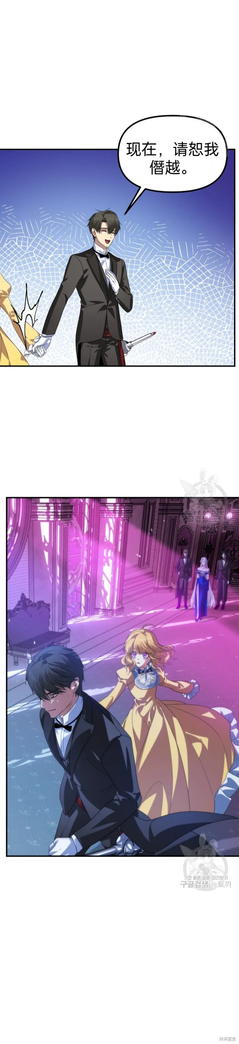 第87话 第18页