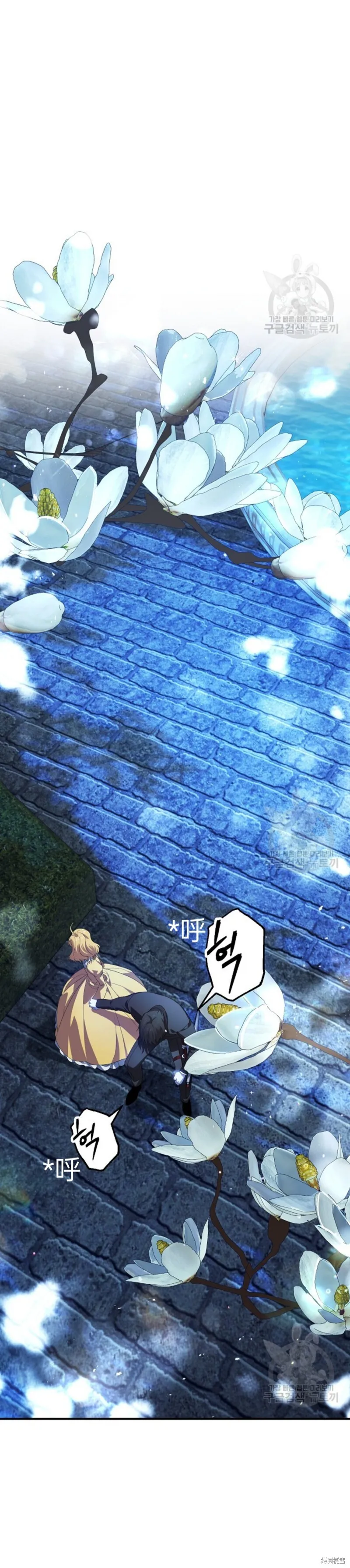 第87话 第19页