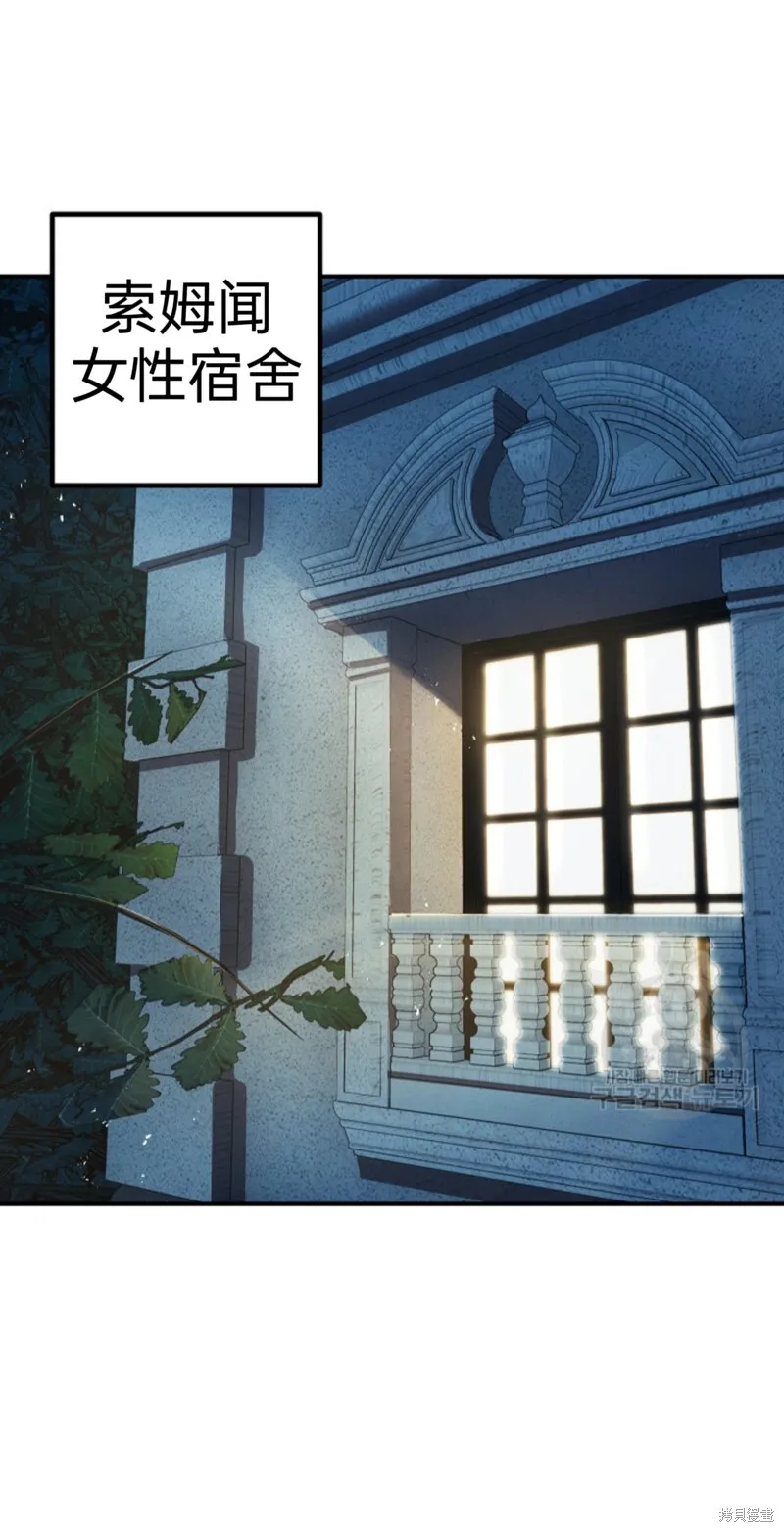 第87话 第22页