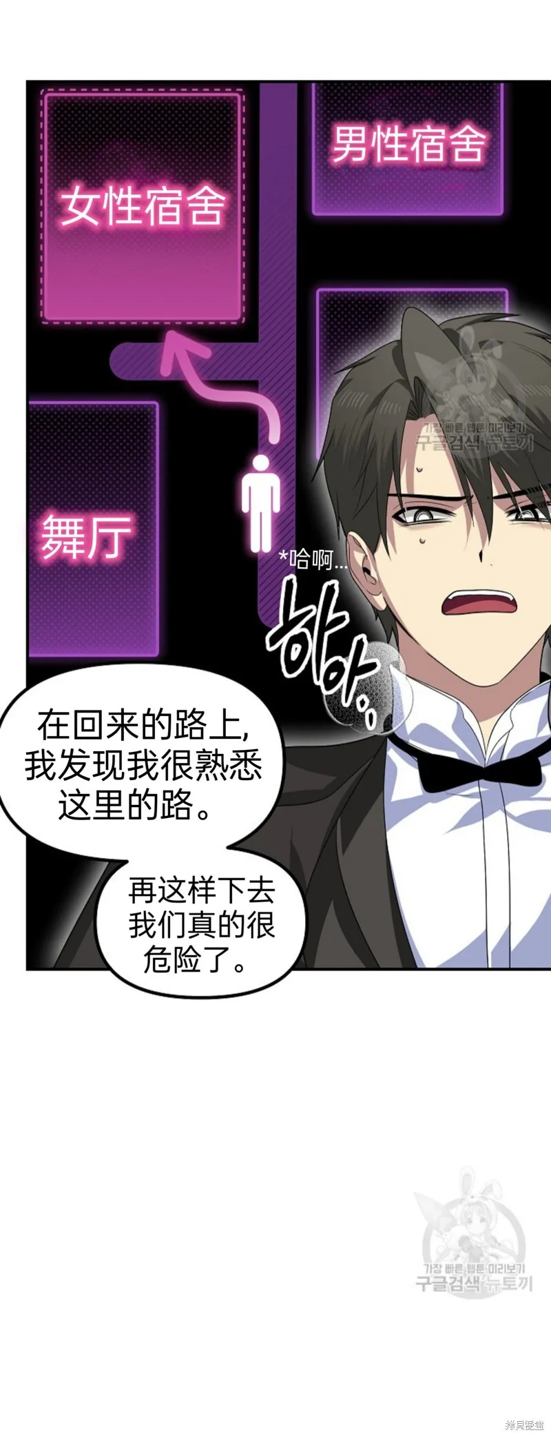 第87话 第25页