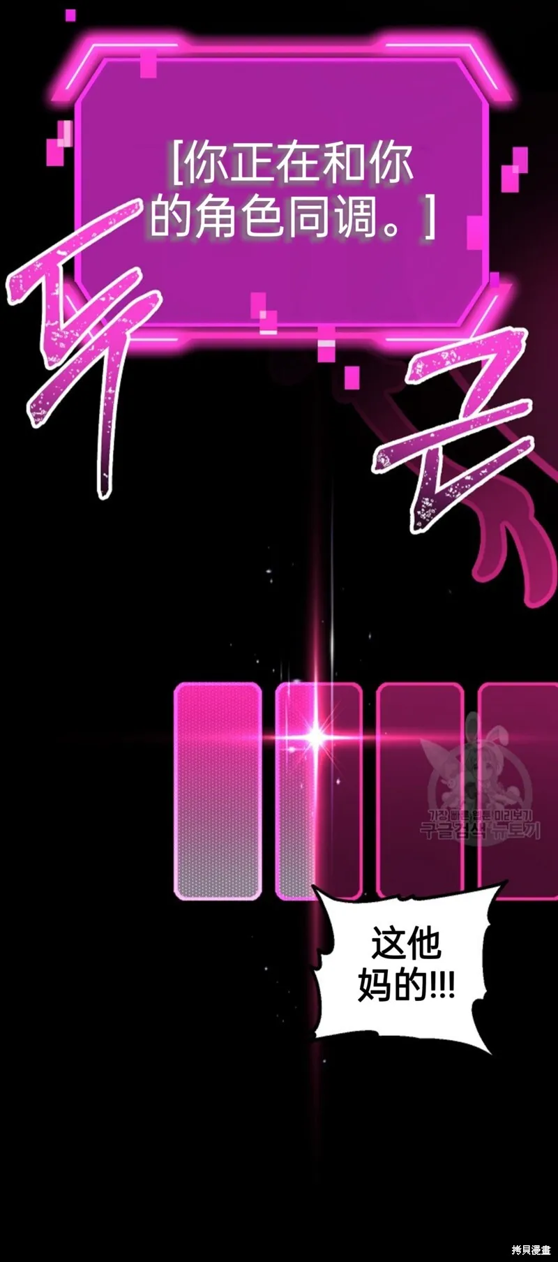第87话 第35页