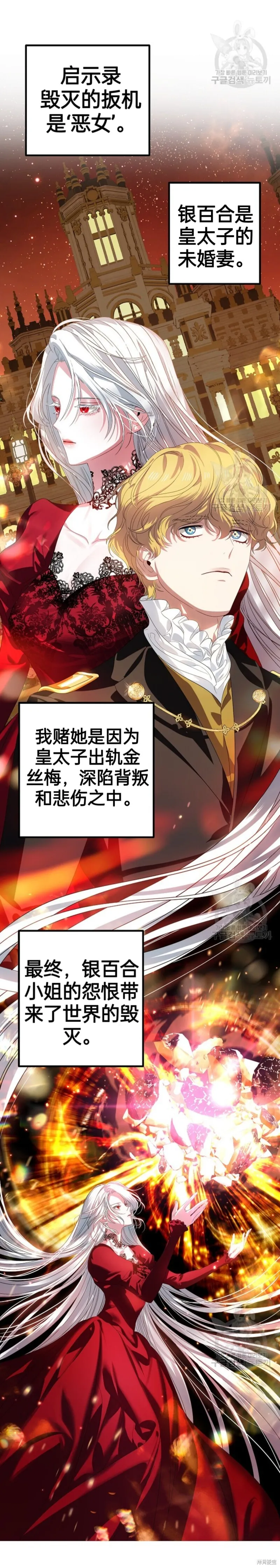 第87话 第43页