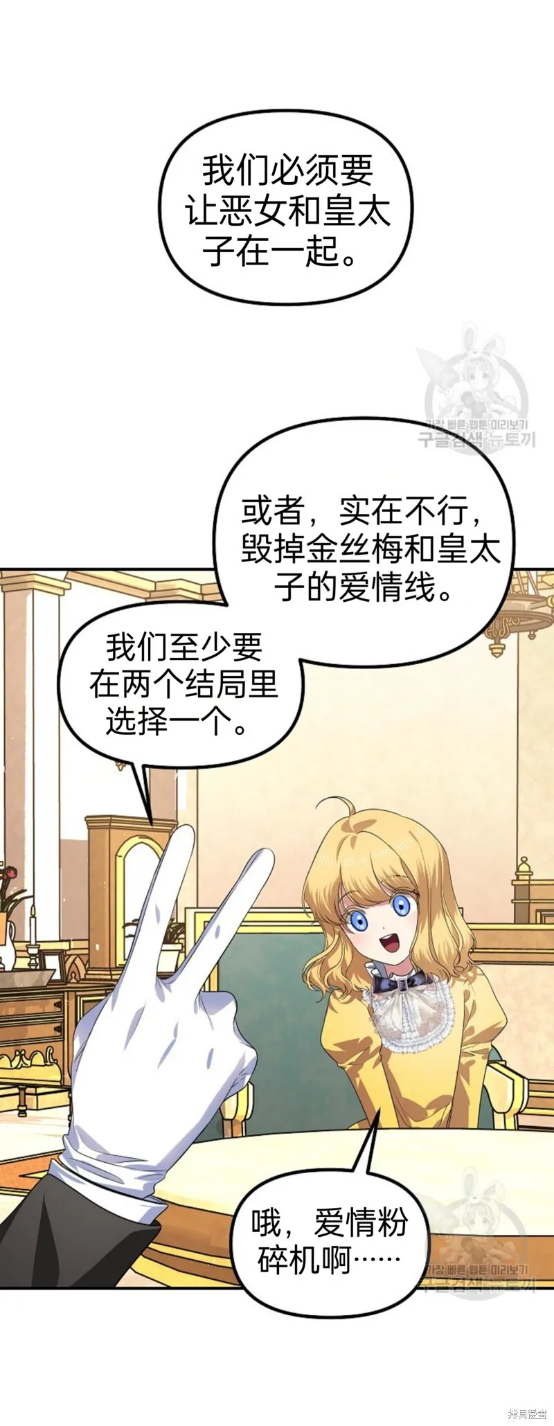 第87话 第44页