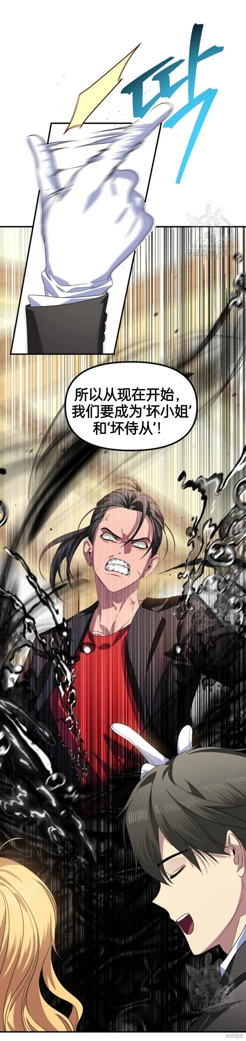 第87话 第48页