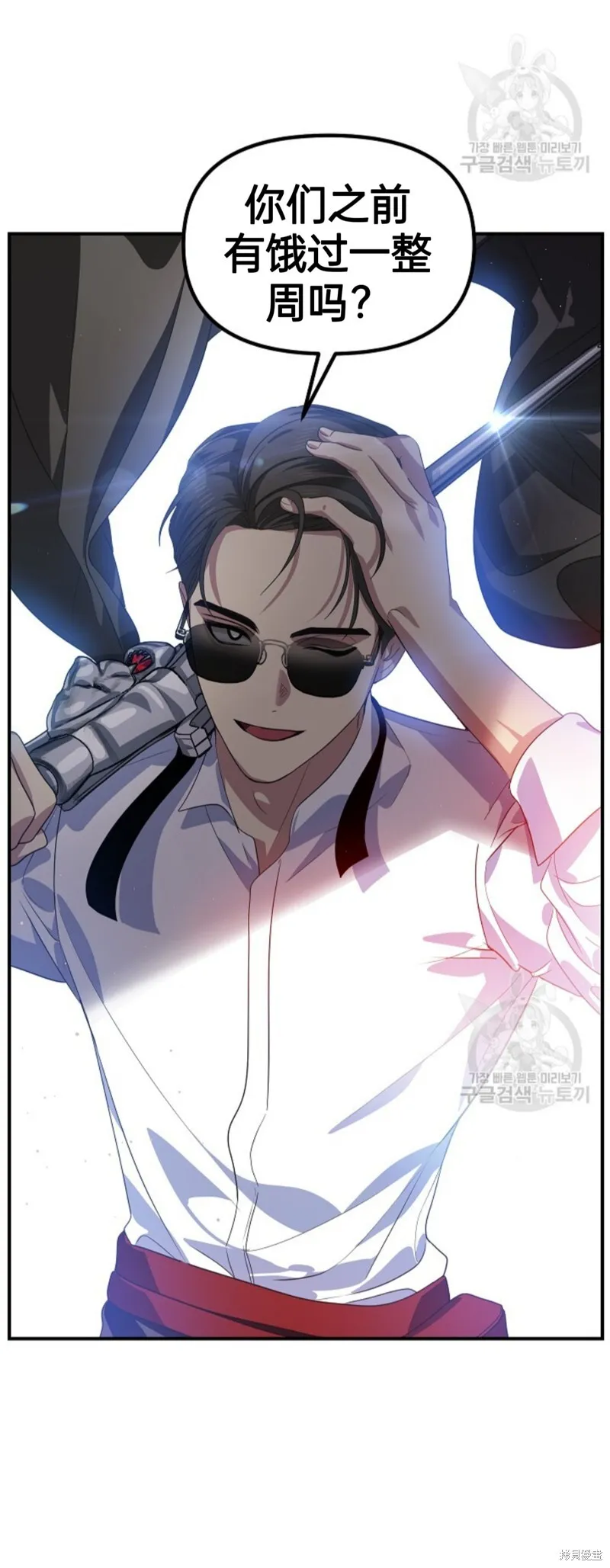 第88话 第25页