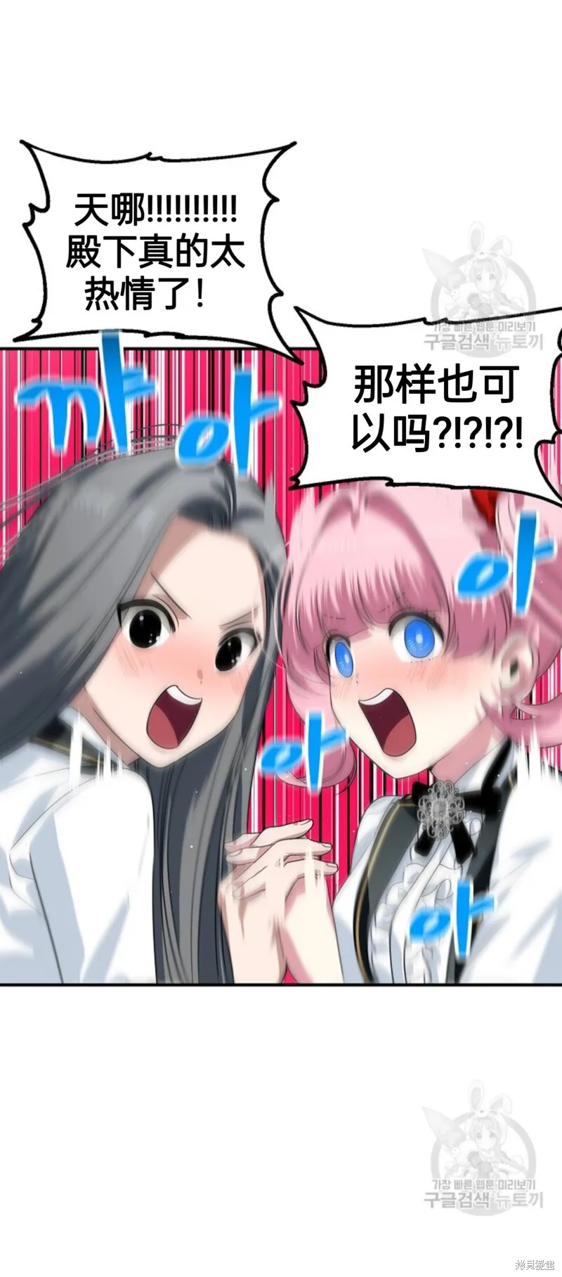 第88话 第50页