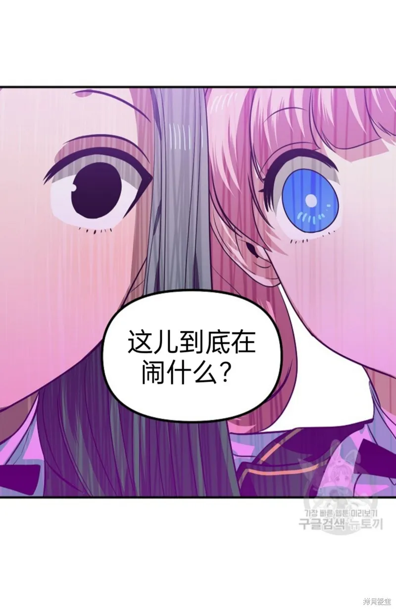 第88话 第51页