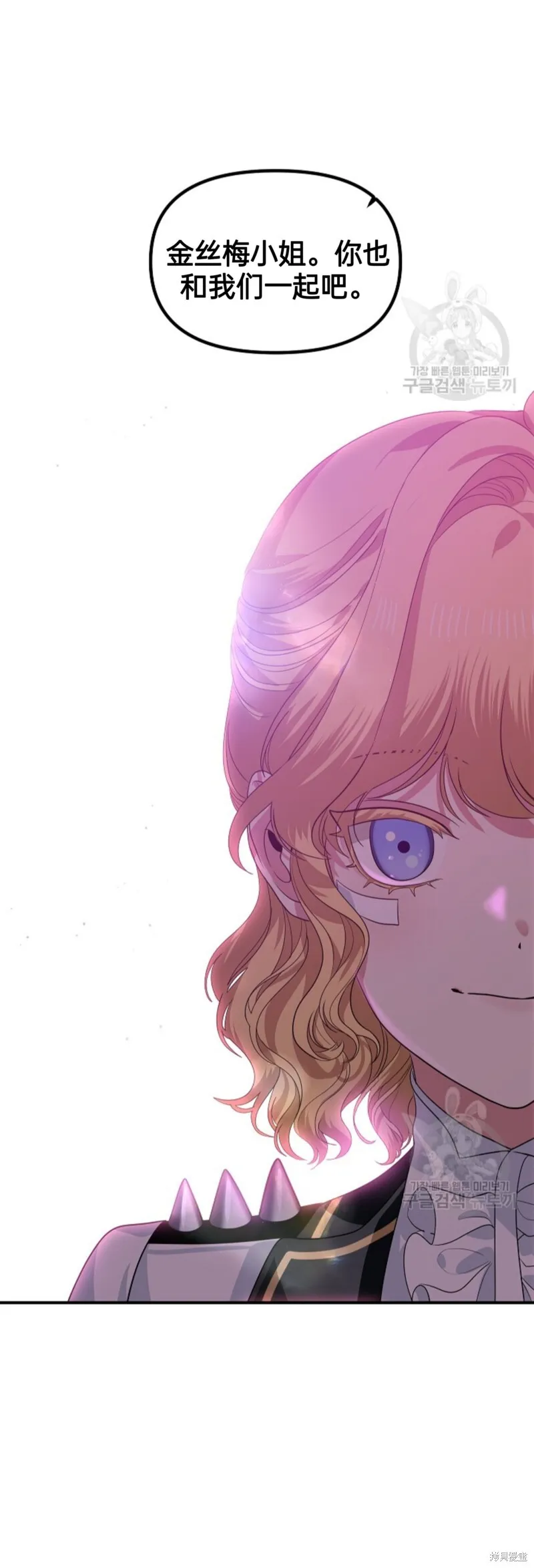 第89话 第9页