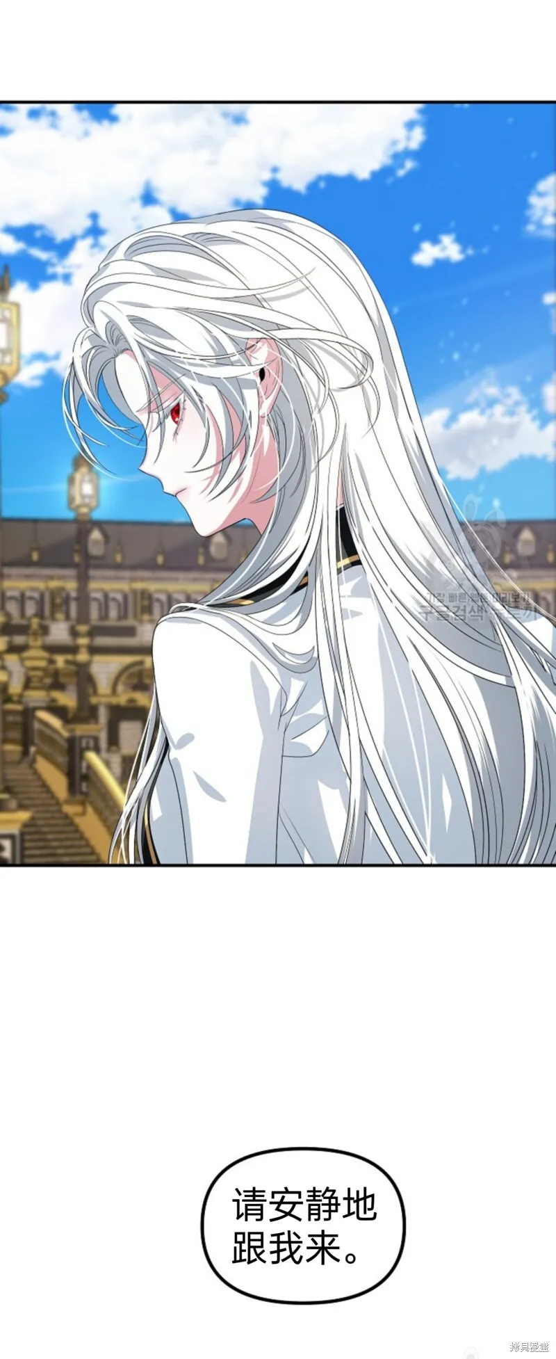 第89话 第18页