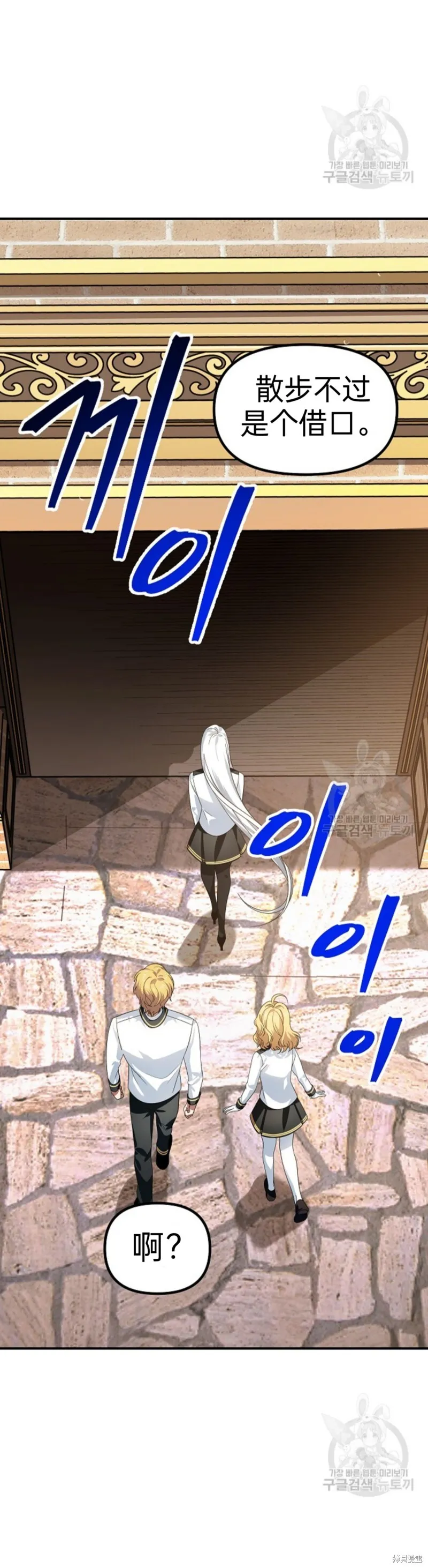 第89话 第22页