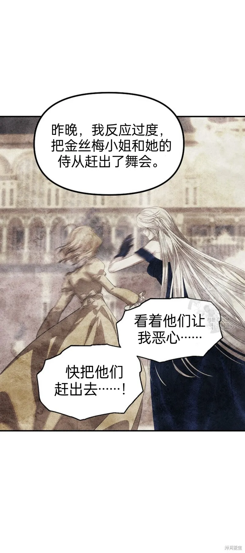 第89话 第28页