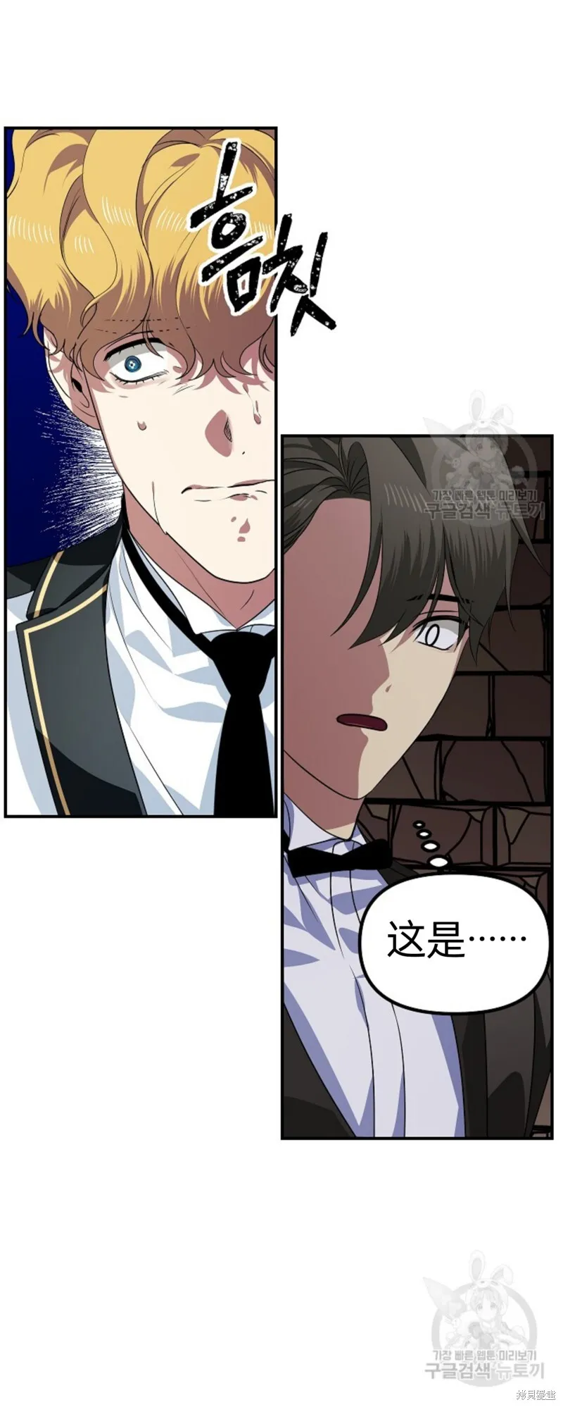 第89话 第32页