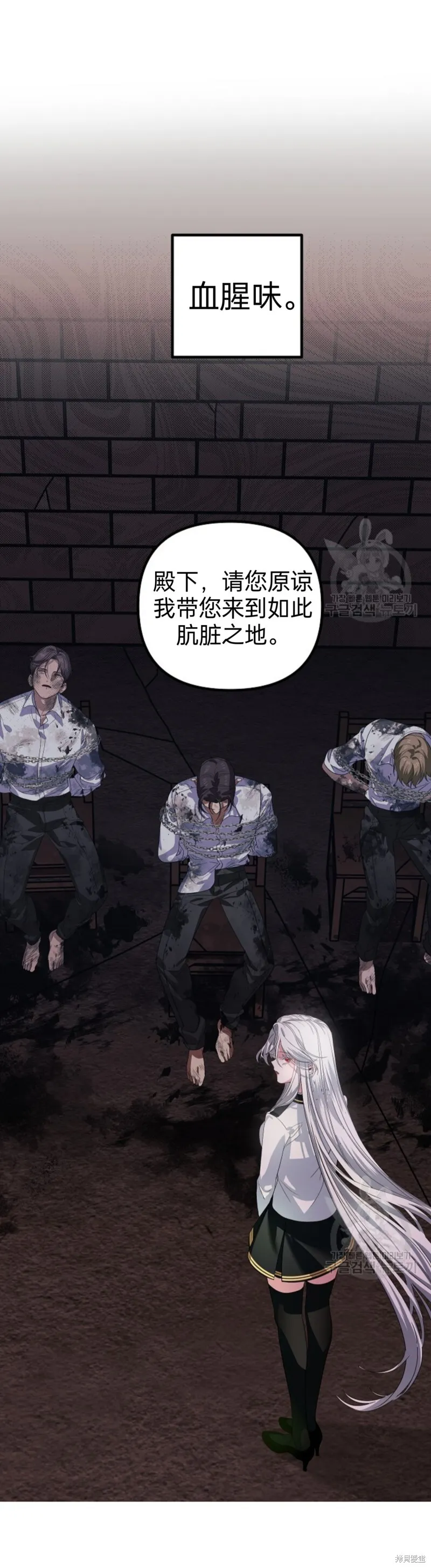 第89话 第33页