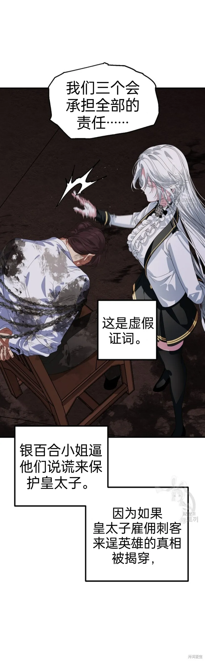 第89话 第40页