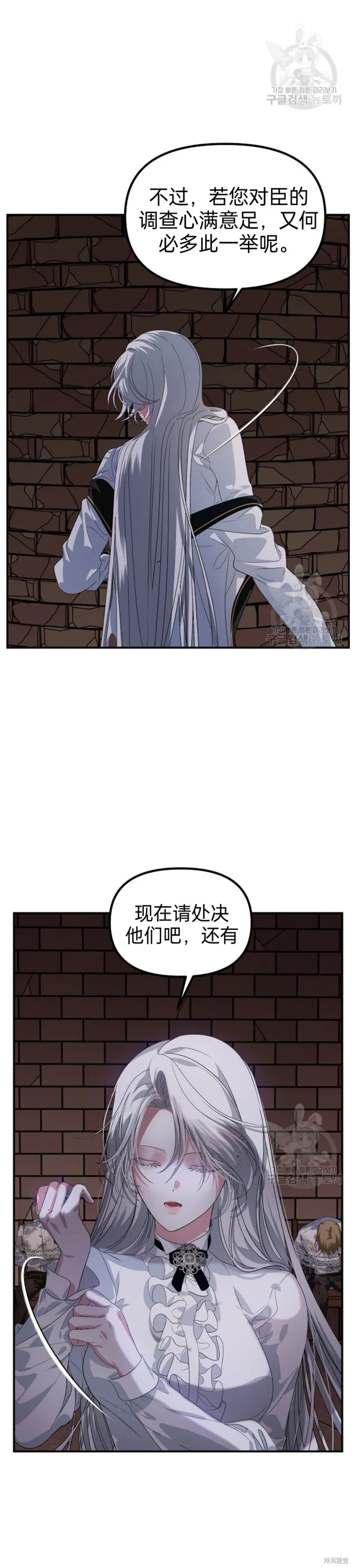 第89话 第45页