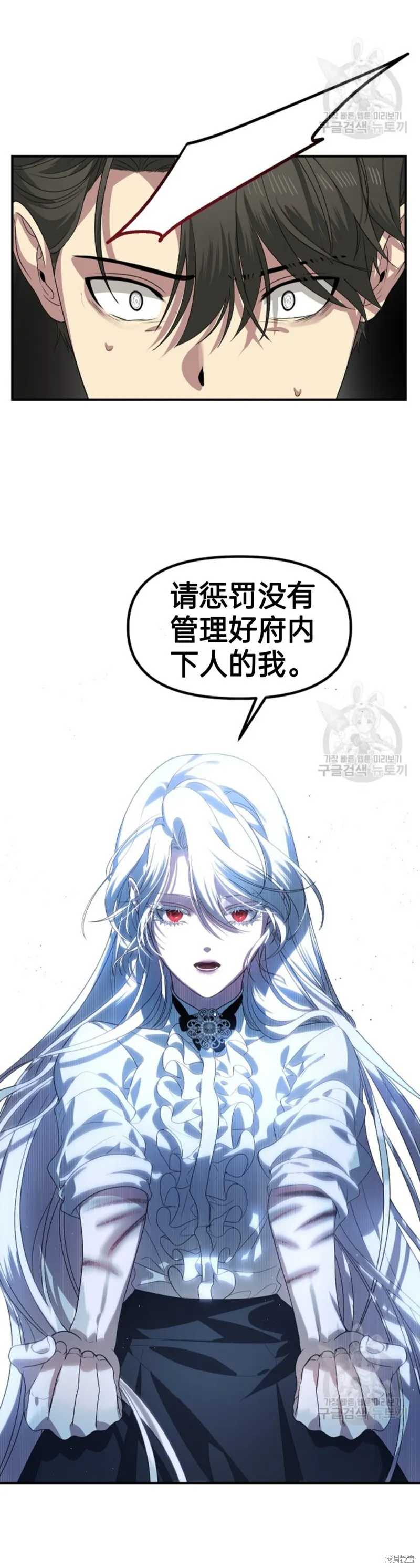 第89话 第46页