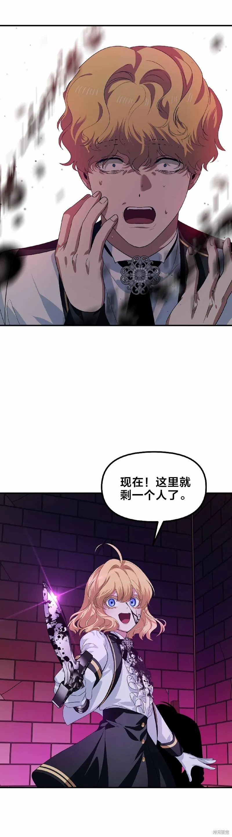 第90话 第41页