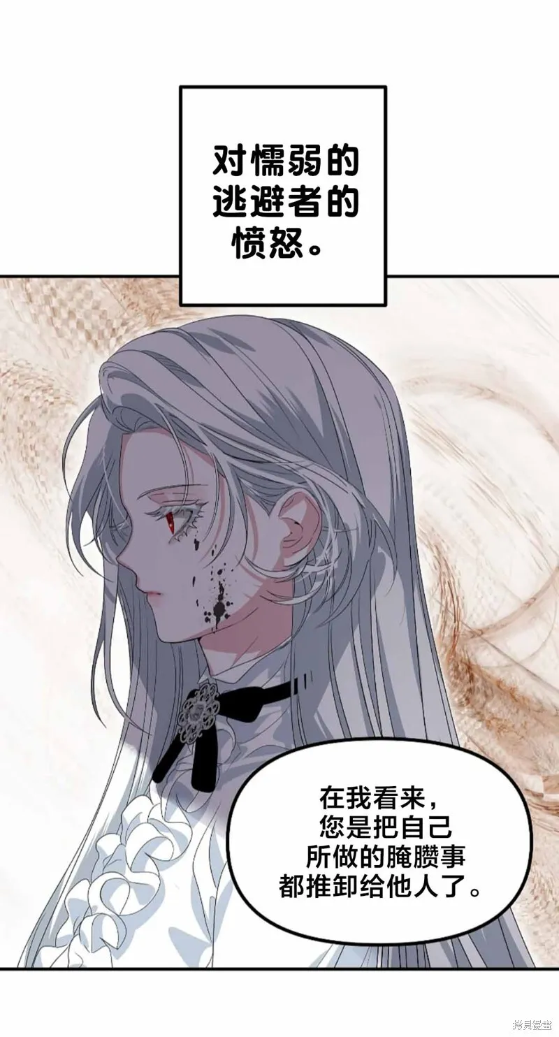 第90话 第47页