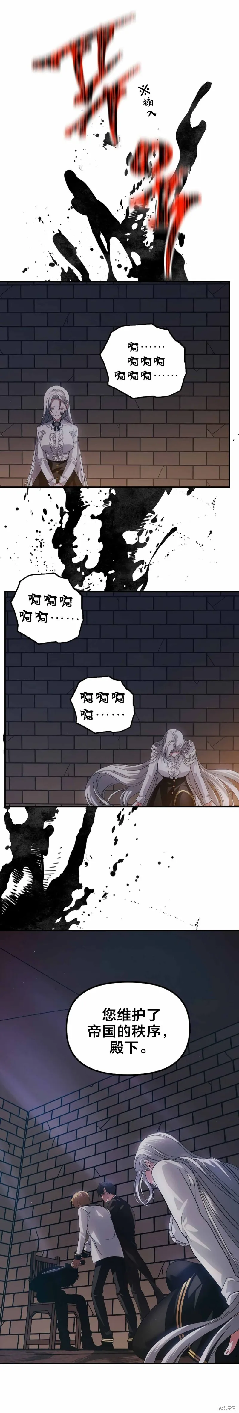 第90话 第50页