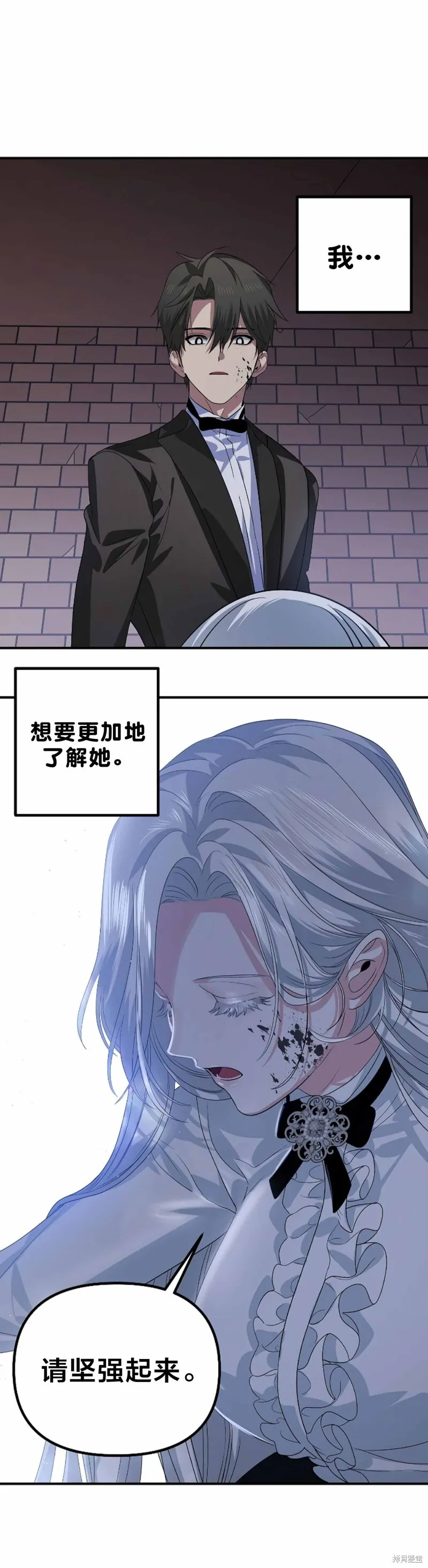 第90话 第52页