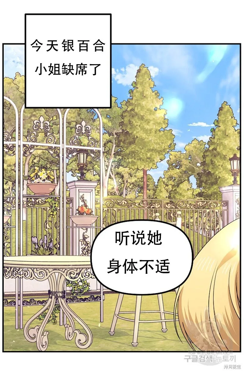 公告 第3页
