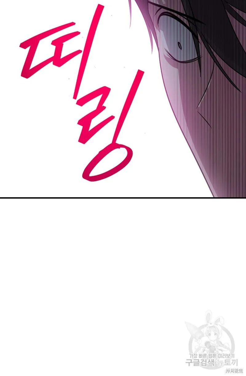 第91话 第11页